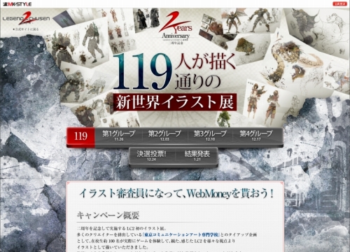 ���������꡼ No.009�Υ���ͥ������ / �����ȷϤ����������100̾����CHUSEN 2�פ���������������