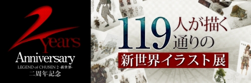 ���������꡼ No.001�Υ���ͥ������ / ��CHUSEN 2�ס�LT�ɹ����ۤ˱����ƥ����ƥब��館�륭���ڡ���