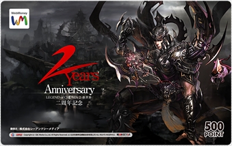 ���������꡼ No.002�Υ���ͥ������ / ��CHUSEN 2�ס�LT�ɹ����ۤ˱����ƥ����ƥब��館�륭���ڡ���