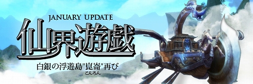 ���������꡼ No.001�Υ���ͥ������ / ��LEGEND of CHUSEN 2 -������-�ס��緿���åץǡ��ȡ��糦ͷ���ɤ�1��18���˼»ܡ������ǡȸ�ڥ��٥�ȡɡ��������졼���ɤξ�����Ϥ�