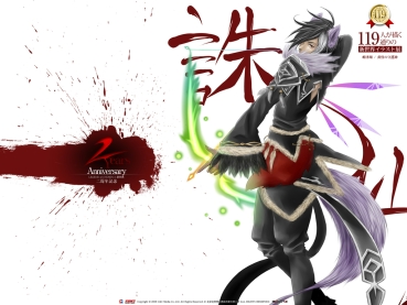 ���������꡼ No.001�Υ���ͥ������ / ��CHUSEN 2�סȿ��������饹��Ÿ�ɤμ��޺��ʤ��֥����ѡ��Ĥ��ɻ��