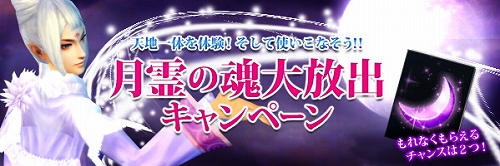 ���������꡼ No.013�Υ���ͥ������ / ��CHUSEN 2�ס������Υ��åץǡ��Ȥǿ�������Ʈ��ǽ��ŷ�ϰ��Ρɼ���