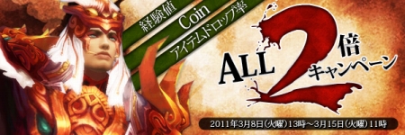 ���������꡼ No.003�Υ���ͥ������ / ��LEGEND of CHUSEN 2 -������-�ס��緿���åץǡ��ȡ��Ŀ����ۡʤ�����ۤ������ˡפ��»ܷ��ꡣ���������Ȥ�GM�֥����Ǥ���Ծ��󤬸�����