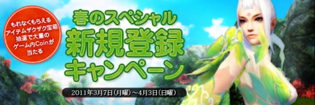 ���������꡼ No.004�Υ���ͥ������ / ��LEGEND of CHUSEN 2 -������-�ס��緿���åץǡ��ȡ��Ŀ����ۡʤ�����ۤ������ˡפ��»ܷ��ꡣ���������Ȥ�GM�֥����Ǥ���Ծ��󤬸�����