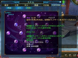 ꡼ No.011 | LEGEND of CHUSEN 2 --絬ϥåץǡȤ»ܡƥˤꥭ饯Ϥʤߤ