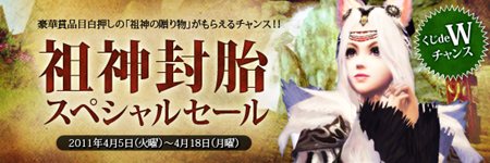 ���������꡼ No.011�Υ���ͥ������ / ��LEGEND of CHUSEN 2 -������-�פǥ��åץǡ��ȡ��Ŀ����ۡפ������»ܡ������ꥢ��ζ̮���פǿ����ʥ��ȡ��꡼��Ÿ������