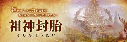 ���������꡼ No.017�Υ���ͥ������ / ��LEGEND of CHUSEN 2 -������-�פǥ��åץǡ��ȡ��Ŀ����ۡפ������»ܡ������ꥢ��ζ̮���פǿ����ʥ��ȡ��꡼��Ÿ������