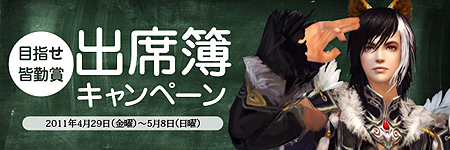 ���������꡼ No.007�Υ���ͥ������ / ��LEGEND of CHUSEN 2 -������-�ס���ŷ�ϰ��Ρפ��������������5��Υ��åץǡ��ȡפ�5��10���˼»ܡ�GW�ˤ�5�ĤΥ��٥��/�����ڡ��󤢤�