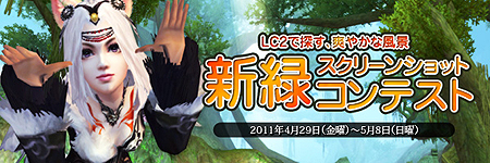 ���������꡼ No.017�Υ���ͥ������ / ��LEGEND of CHUSEN 2 -������-�ס���ŷ�ϰ��Ρפ��������������5��Υ��åץǡ��ȡפ�5��10���˼»ܡ�GW�ˤ�5�ĤΥ��٥��/�����ڡ��󤢤�