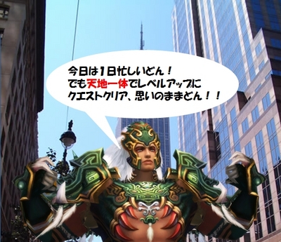 ꡼ No.003Υͥ / LEGEND of CHUSEN 2 --סܥĤǼưƮ⤳ʤ뿷ǽŷϰΡפ5ͤ뵳襢ƥब뿷