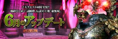 ���������꡼ No.001�Υ���ͥ������ / ��CHUSEN 2�ס�6��Υ��åץǡ��������»ܡ������٥��󥸥�󥯥����Ȥ�ĩ�⤦