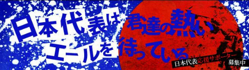画像ギャラリー No.003のサムネイル画像 / 「CHUSEN 2」でPCパーツショップ「ドスパラ」とのタイアップ企画がスタート