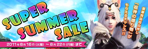 ���������꡼ No.012�Υ���ͥ������ / ��LEGEND of CHUSEN 2�פ����������������褦�䤯��������ؤ������