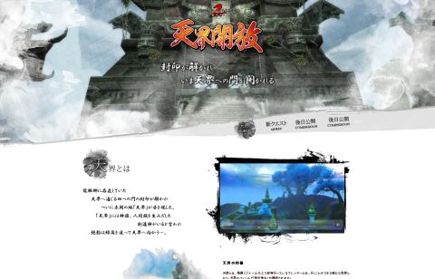 ���������꡼ No.002�Υ���ͥ������ / ��CHUSEN 2�ס�9��24�����緿���åץǡ��ȡ�ŷ�������פ����ߥ����Ȥ����