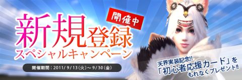 ���������꡼ No.003�Υ���ͥ������ / ��CHUSEN 2�ס�9��24�����緿���åץǡ��ȡ�ŷ�������פ����ߥ����Ȥ����