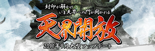 ���������꡼ No.001�Υ���ͥ������ / ��CHUSEN 2�ס���ŷ�����������ߥ����ȹ�����������Ͽ�����ڡ��󳫺�