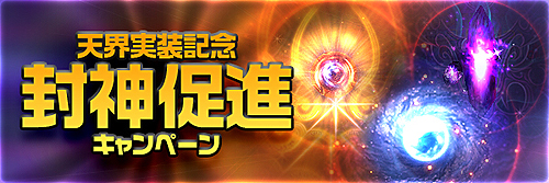 ���������꡼ No.015�Υ���ͥ������ / ��CHUSEN 2�ס���ŷ�����������ߥ����ȹ�����������Ͽ�����ڡ��󳫺�