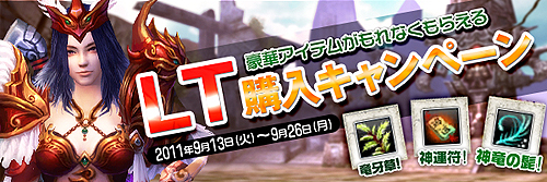 ���������꡼ No.016�Υ���ͥ������ / ��CHUSEN 2�ס���ŷ�����������ߥ����ȹ�����������Ͽ�����ڡ��󳫺�