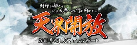 ���������꡼ No.004�Υ���ͥ������ / ��CHUSEN 2�פǥ��åץǡ��ȡ�ŷ�������פ���������ޥåפ�ŷ���������о�