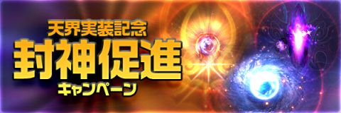 ���������꡼ No.005�Υ���ͥ������ / ��CHUSEN 2�פǥ��åץǡ��ȡ�ŷ�������פ���������ޥåפ�ŷ���������о�