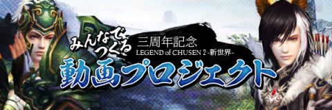 ���������꡼ No.001�Υ���ͥ������ / ��CHUSEN 2�ס����åץǡ��Ȥμ»����Ⱦܺ٤�����������Ǥ�����˥����å�