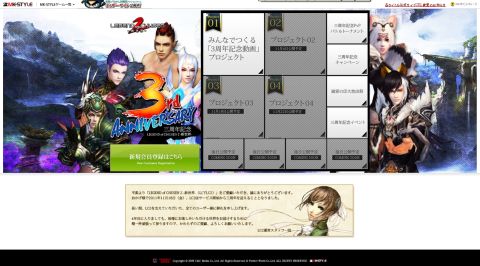 ���������꡼ No.001�Υ���ͥ������ / ��CHUSEN 2�ס�3��ǯ�������á֤��ˤ�Ƹ�ҡ��о졣��������ǧ���褦