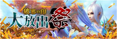 ���������꡼ No.007�Υ���ͥ������ / ��CHUSEN 2�ס�3��ǯ�������á֤��ˤ�Ƹ�ҡ��о졣��������ǧ���褦