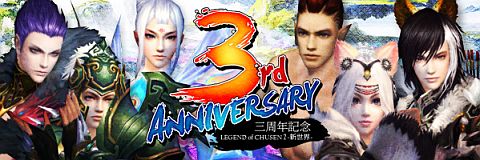 ���������꡼ No.001�Υ���ͥ������ / ��LEGEND of CHUSEN 2�ס�3��ǯ��ǰ�����ߥ����ȤǤ��뤢��ͥ����罸