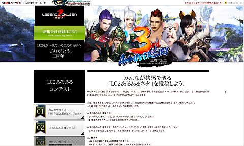 ���������꡼ No.002�Υ���ͥ������ / ��LEGEND of CHUSEN 2�ס�3��ǯ��ǰ�����ߥ����ȤǤ��뤢��ͥ����罸