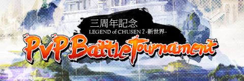 ���������꡼ No.004�Υ���ͥ������ / ��CHUSEN 2�ס��緿���åץǡ��Ȥǿ���²���󥸥��ȸ������ܡɤ��о�