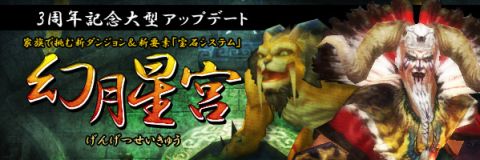 ���������꡼ No.006�Υ���ͥ������ / ��CHUSEN 2�ס��緿���åץǡ��Ȥǿ���²���󥸥��ȸ������ܡɤ��о�