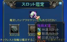 ���������꡼ No.010�Υ���ͥ������ / ��CHUSEN 2�ס��緿���åץǡ��Ȥǿ���²���󥸥��ȸ������ܡɤ��о�