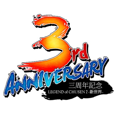 ���������꡼ No.002�Υ���ͥ������ / ��CHUSEN 2�ס�3��ǯ��ǰ�緿���åץǡ��ȡָ������ܡפ�11��22���˼���