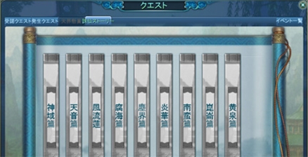 ���������꡼ No.009�Υ���ͥ������ / ��CHUSEN 2�ס������Ρȸ������ܡɼ�����ǰ�ǳ����и���3�ܥ��٥�Ȥ򳫺�