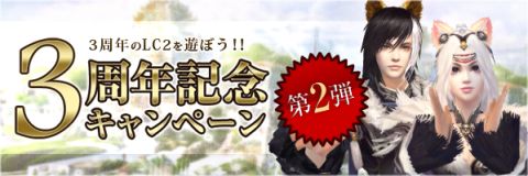 ���������꡼ No.012�Υ���ͥ������ / ��CHUSEN 2�ס������Ρȸ������ܡɼ�����ǰ�ǳ����и���3�ܥ��٥�Ȥ򳫺�