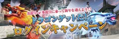 ���������꡼ No.014�Υ���ͥ������ / ��CHUSEN 2�ס����ꥹ�ޥ�SS��ƥ����ڡ���򳫺š����֤�12��25���ޤ�