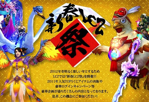 ���������꡼ No.011�Υ���ͥ������ / ��CHUSEN 2�ס��ȿ���LC2�סɤ������»ܡ�2011ǯ�͵�����TOP5�κ�����ʤ�