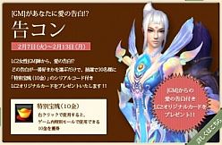 ꡼ No.006 | LEGEND of CHUSEN 2ס2ΥåץǡȤ27˼»ܷ