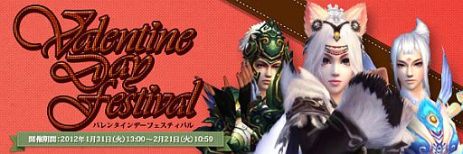 画像ギャラリー No.008のサムネイル画像 / 「LEGEND of CHUSEN 2」,新くじ3種が登場。装備を強化するチャンス