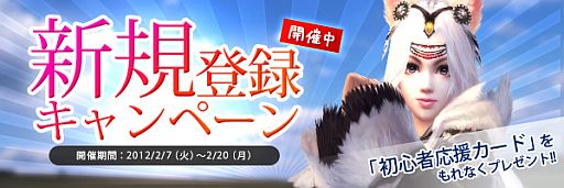 画像ギャラリー No.009のサムネイル画像 / 「LEGEND of CHUSEN 2」,新くじ3種が登場。装備を強化するチャンス