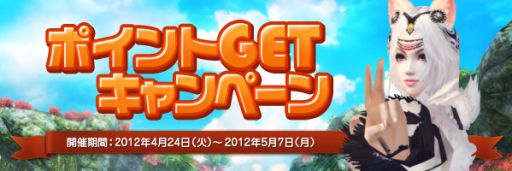 画像ギャラリー No.003のサムネイル画像 / 「LEGEND of CHUSEN 2」初登場のレア霊獣などが当たるキャンペーン