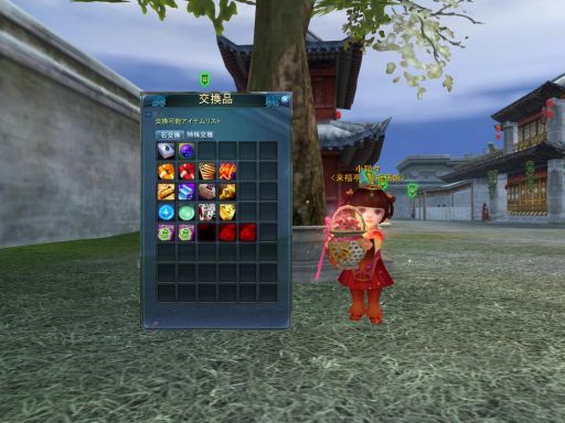 ꡼ No.003 | LEGEND of CHUSEN 2ʡȢȹˤ⤦1Ĥ館