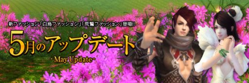 画像ギャラリー No.005のサムネイル画像 / 「LEGEND of CHUSEN 2」来福宝箱を手に入れると更にもう1個もらえる