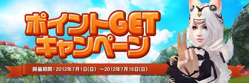 画像ギャラリー No.003のサムネイル画像 / 「LEGEND of CHUSEN 2」,夢幻世界図クエストの第2章を7月17日に実装