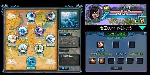 ꡼ No.001 | LEGEND of CHUSEN 2פ붭õѤΥƥब館륭ڡ