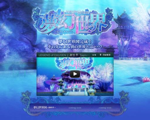 ꡼ No.017Υͥ / LEGEND of CHUSEN 29˼줿̴פξ