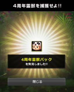 ꡼ No.011 | LEGEND of CHUSEN 2ԥڥåȡ֥ȥ٥롼פ뤯ȯ