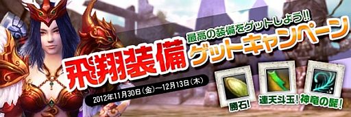 画像ギャラリー No.005のサムネイル画像 / 「LEGEND of CHUSEN 2」新たな世界のコンセプトアートを特設サイトで公開