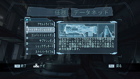 画像ギャラリー No.018のサムネイル画像 / さらにパワフルに,さらに恐ろしくなった「F.E.A.R. 2: PROJECT ORIGIN」のレビューを掲載