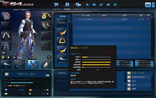 ꡼ No.005 | åʥ󤬵饤󥢥S4 LeagueפΥɦ¥ƥȥݡ